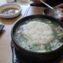 정든국밥 이미지