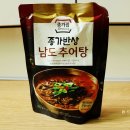 남도 가정식 추어탕 이미지