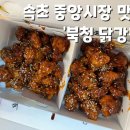 강정 티스토리