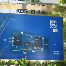 1077 | 개그콘서트 1077회 방청 당첨 후기! (신청 방법, 자유석 입장, 대기 팁)