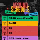 크로스핏 터 이미지