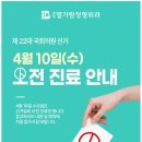 별내별가람정형외과의원 이미지