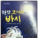 내발산작은도서관 이미지