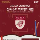 정직수학보습학원 네이버블로그