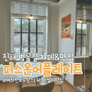 어플레이트 이미지
