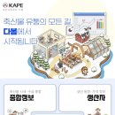 중앙축산유통 이미지