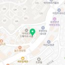 유엔빌리지치과의원 이미지