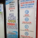 터미널센터 이미지