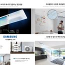 사계절냉난방시스템