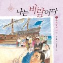 도서출판아침나라