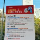 보건복지부 정류장(BRT정류장2) | 출퇴근 교통지옥에서 날 살려준 BRT버스