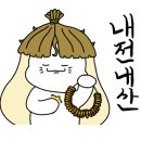 도림주유소 이미지