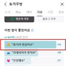 토끼주방1975