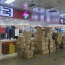 지하철약국