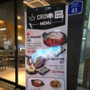 크라운다방 이미지
