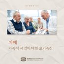 성모좋은정신건강의학과의원 이미지