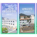 이도의료재단 이미지