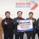 오산시호남연합회 이미지