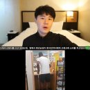 이건 어느 흑인의 피해 의식인가 역으로 아시안 인종차별을 하고 있는건가 이미지