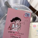 핑크고래 | 레깅스에 입는 팬티라이너 추천 l 춤추는고래 생리대 후기