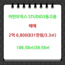 일신부동산공인중개사사무소 이미지