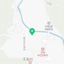 대전광역시 서구 우명보건진료소 이미지