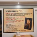 형제들감자탕서귀포점 이미지