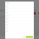 시에스타