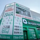 상상약국 이미지