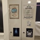 앤드브레인 | [방탈출 후기] 셜록홈즈 잠실새내점- 도망친 곳에 낙원은 없다 <테스트 플레이>
