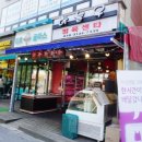 하늘우정육센타