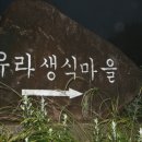 달무리목장 이미지