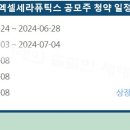 (주)엑셀 이미지