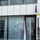 선암이용원