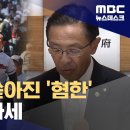 '우승팀 교토국제고를 제명해라'‥악질 혐한 여론에 교토지사 "자제 촉구" 이미지