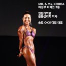 OK바디짐