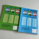 한글 소망반-1단계(기초) | 엄마표 한글 공부 고민 끝! 한글 12주 단계별 학습법 &amp; 솔직 리뷰 ✏️