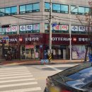 롯데리아 남원도통점 이미지