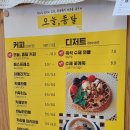 종달오션뷰 이미지