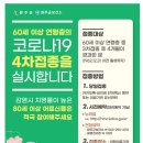 완주군 보건소 이미지