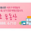 서초힐스아파트 앞 이미지