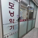 강동/하남/송파 관현악기 수리 전문 추천 &#39;모닝악기&#39;(첼로 수리&amp; 위트너 이지팩 교체후기)