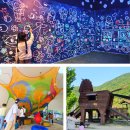 두리기획 | 양주 가볼만한곳 아이와 가나아트파크 실내 실외 놀거리 피크닉까지!