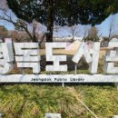 에덴유치원 이미지