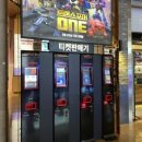 롯데시네마 김포공항 (5관) 이미지