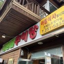 주남주유소 이미지