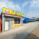 코스모셀프세차장 이미지