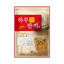 하루애한끼 이미지