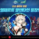 세븐엘