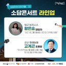 소담이야기 이미지